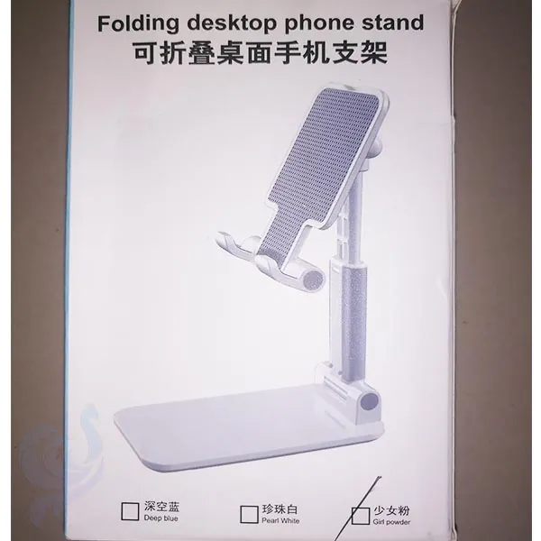 Folding Desktop Phone Stand – Black Color