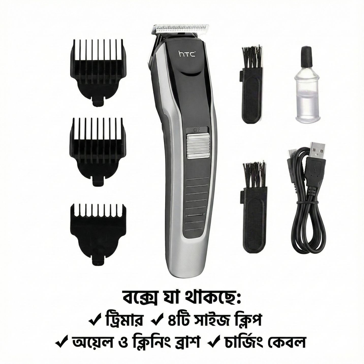 HTC AT-538 Hair & Beard Trimmer – Rechargeable, Stainless Steel Blade, Cordless Use
