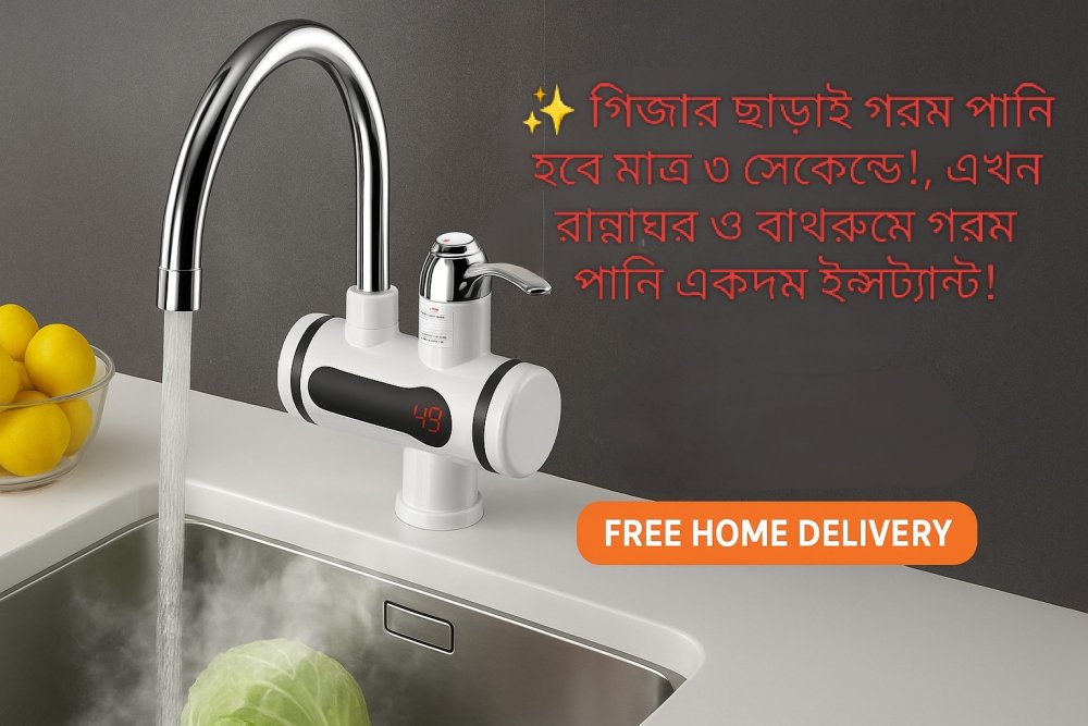 Electric Instant Hot Water Faucet